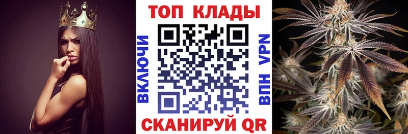 Что такое Астрахань ГАШ Канабис A-PVP Меф мяу мяу