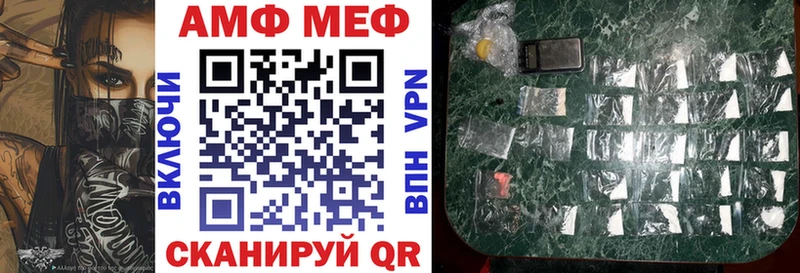 Amphetamine Розовый наркотики Астрахань