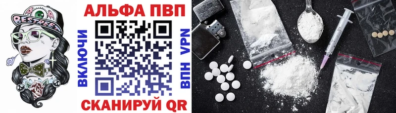 дарнет шоп  Астрахань  МЕГА как зайти  Alfa_PVP СК 