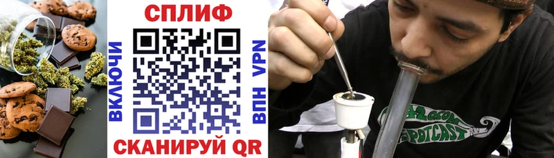 где найти наркотики  Астрахань  Cannafood конопля 
