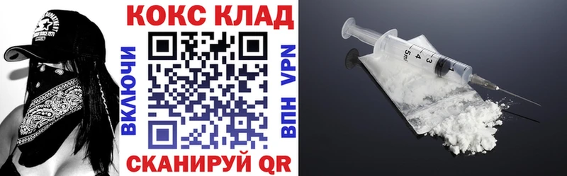 mega сайт  Астрахань  COCAIN 98% 