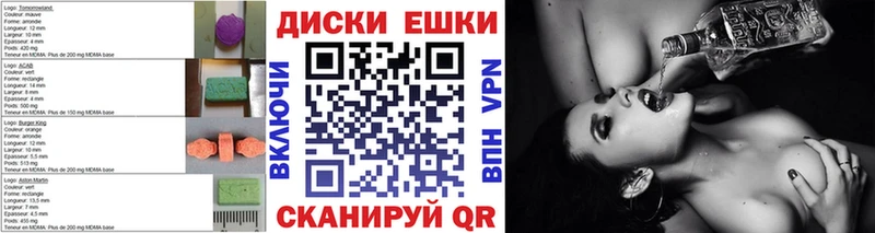 Ecstasy XTC  Астрахань 