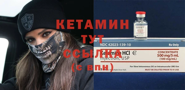 кокаин VHQ Балабаново