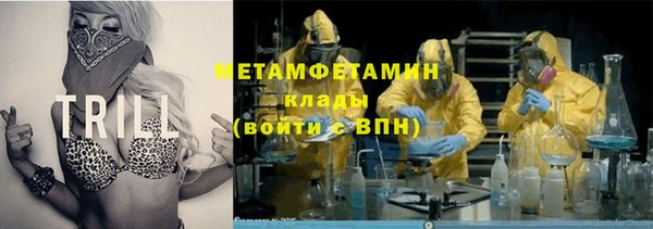 кокаин перу Балахна