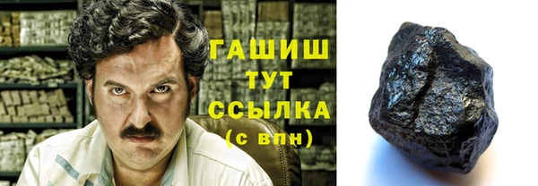 кокаин VHQ Балабаново
