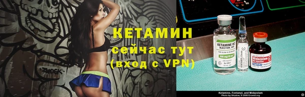 кокаин VHQ Балабаново