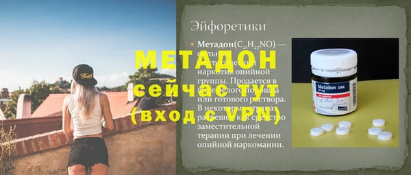 кокаин VHQ Балабаново