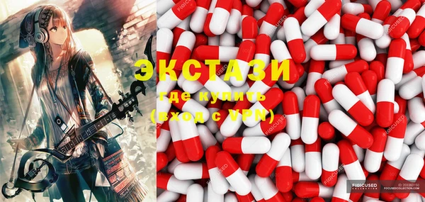 кокаин VHQ Балабаново