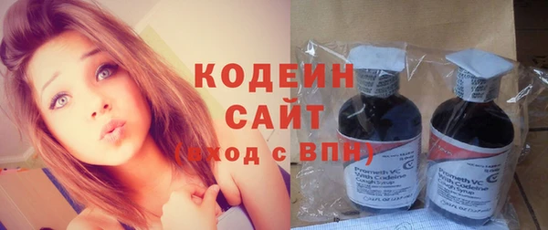 кокаин VHQ Балабаново