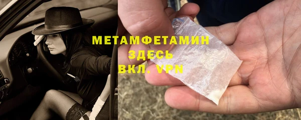 MESCALINE Баксан