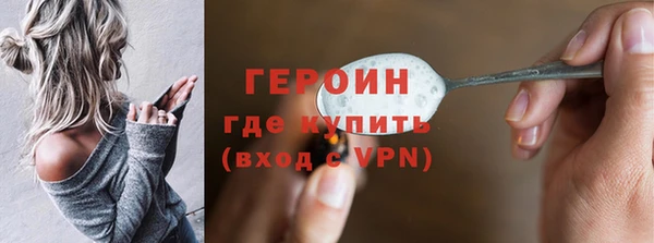 кокаин VHQ Балабаново