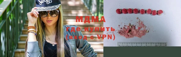 кокаин VHQ Балабаново