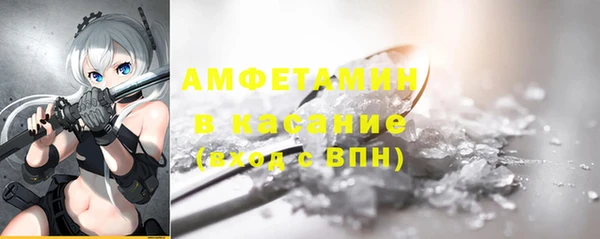 кокаин VHQ Балабаново