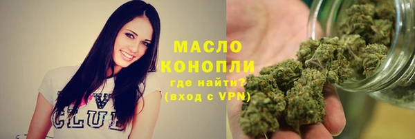 кокаин VHQ Балабаново