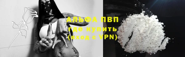 кокаин VHQ Балабаново