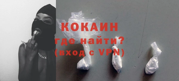 кокаин VHQ Балабаново
