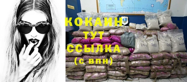 кокаин перу Балахна