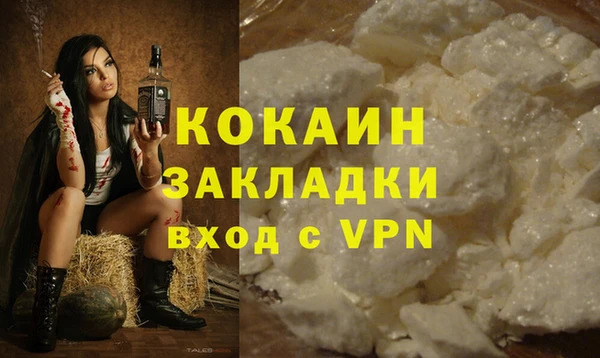 кокаин перу Балахна