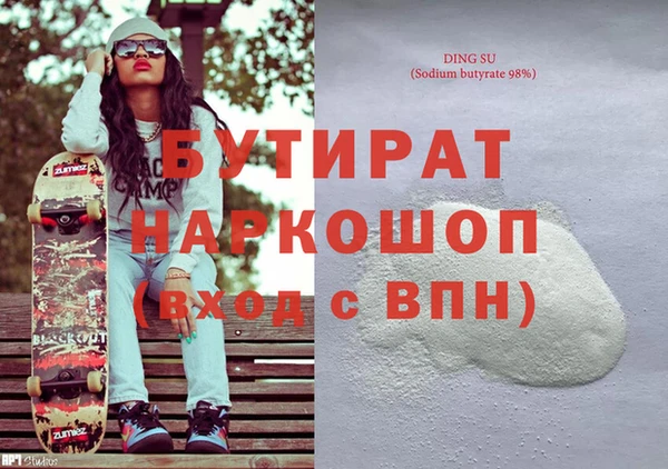 кокаин VHQ Балабаново