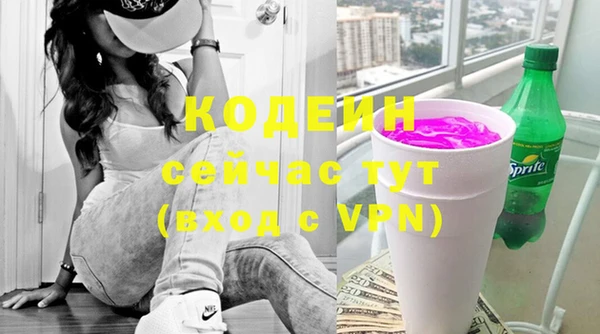 кокаин перу Балахна