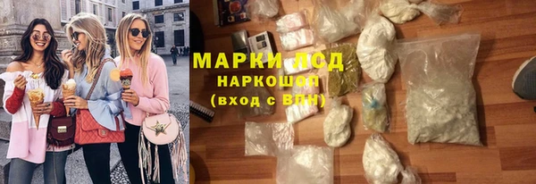 MESCALINE Баксан