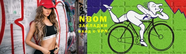 кокаин перу Балахна