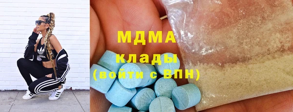 кокаин перу Балахна