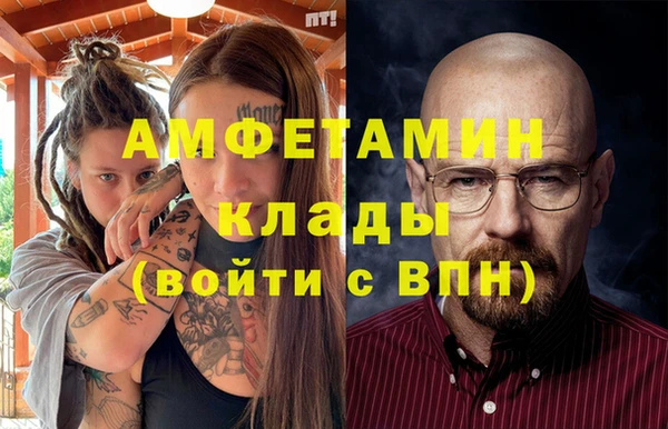кокаин VHQ Балабаново