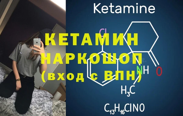 MESCALINE Баксан