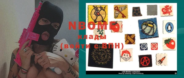 MESCALINE Баксан