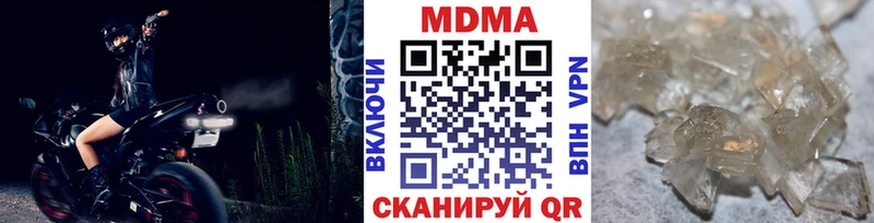 MDMA crystal  Астрахань 