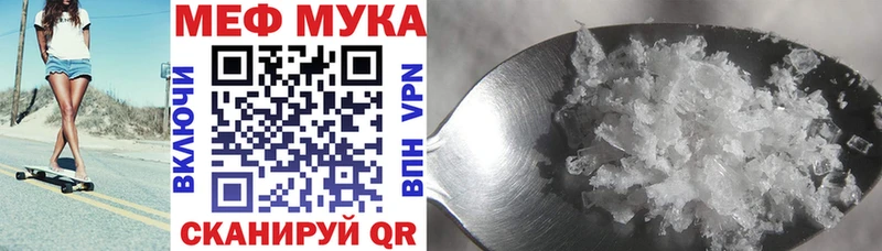 Мефедрон VHQ  Астрахань 