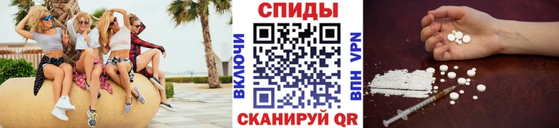 где продают наркотики  Астрахань  Первитин пудра 
