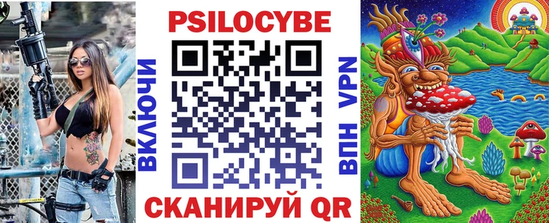 где продают   MEGA сайт  Псилоцибиновые грибы MAGIC MUSHROOMS  Астрахань 